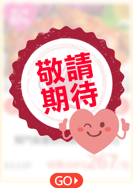 罷免哪次不罷免1